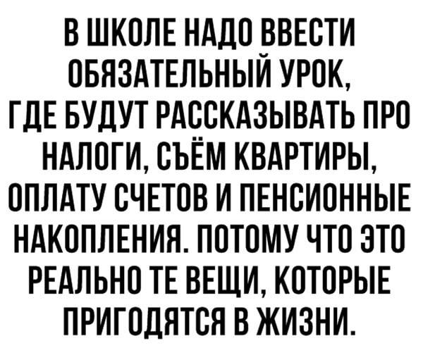 Смешнявых и не очень картинков пост