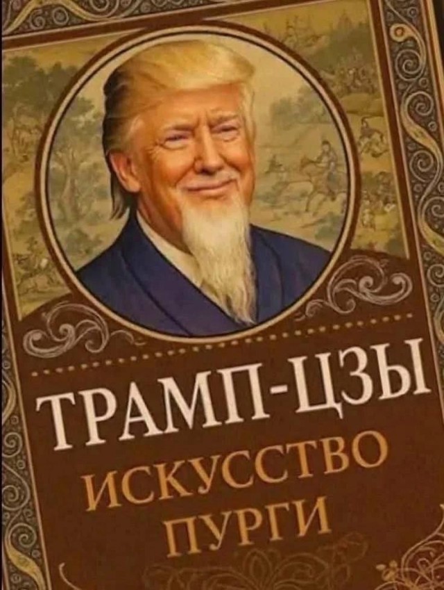 Дональд Трамп заявил, что сможет урегулировать конфликт между Украиной и Россией.