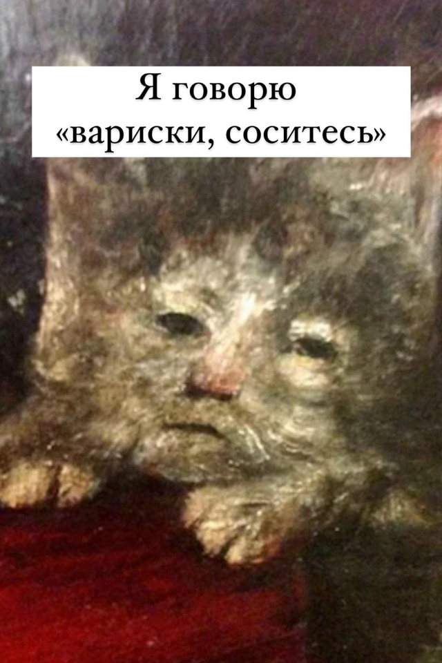 "-Нормально, Григорий? -Отлично, Константин! "