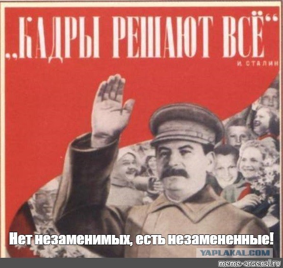 Или вари сам