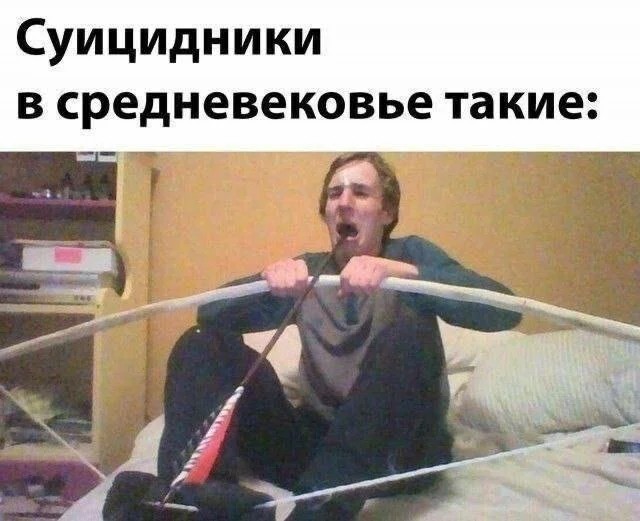Пошлый и взрослый юмор #8