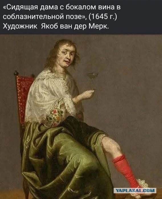 Дама с бокалом коньяка