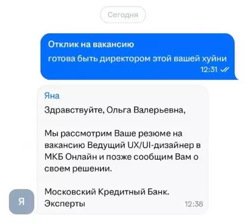 Летели два напильника, летели на боку