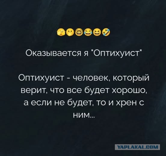Вечер воскресенья