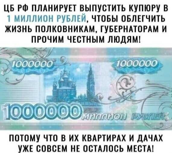 Депутаты ГД предложили ввести купюру номиналом 10 тыс. рублей