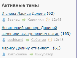 И снова Лариса Долина
