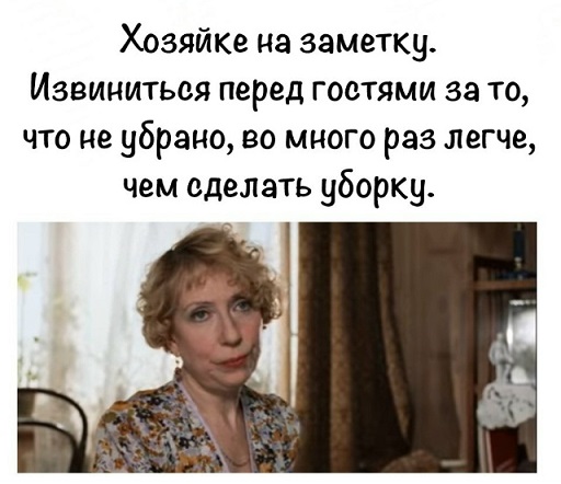 На абордаж!
