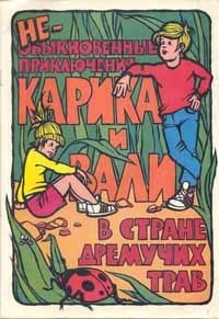 У кого-нибудь есть кирпичная кгбшная стена пристрелить этого повара?