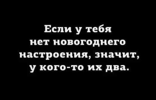 Ты чего избу не строишь?