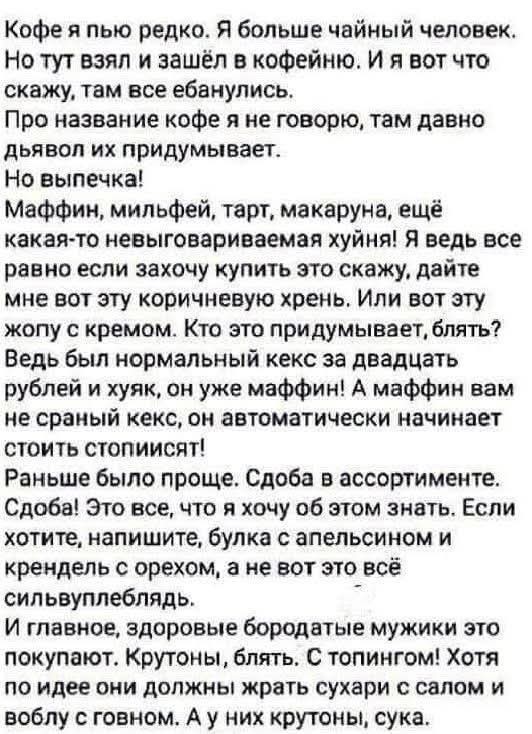 Так себе картинки 08.02.26