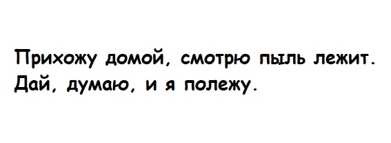 Картинки для деградации 154 (разной степени свежести)