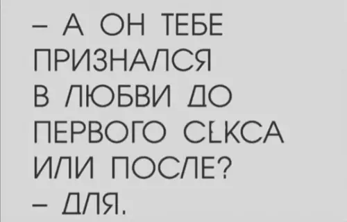 Картиночки, баянчики 13 марта