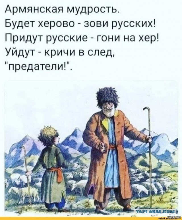 В Армении назвали условие выхода из ОДКБ и ЕАЭС