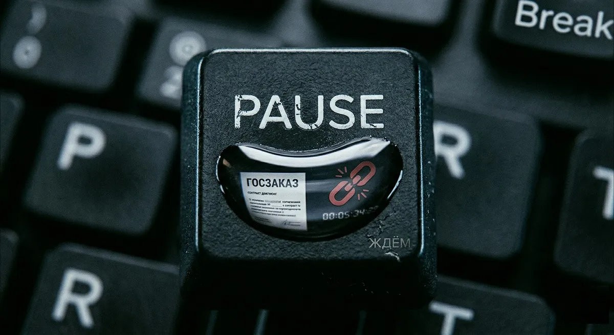 Хотели заблокировать VPN — получили стоп-кран для импортозамещения. IT-отрасль встала