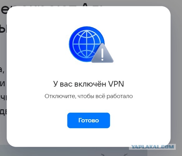Блокировки торрентов, уже обкатывают!