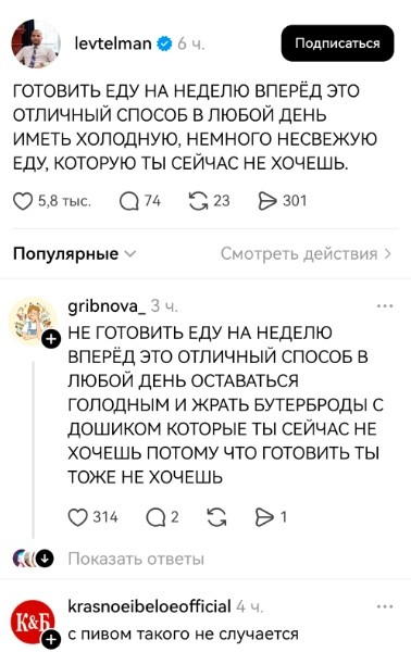 Картиночки, баянчики 25 апреля