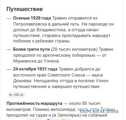 Парень 2 месяца ехал до Дубая на «Жигулях» из Ставрополя