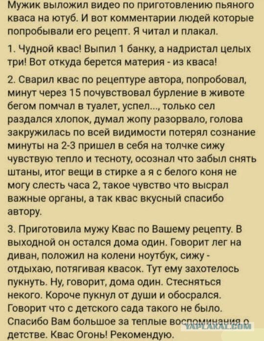 Самый главный забег