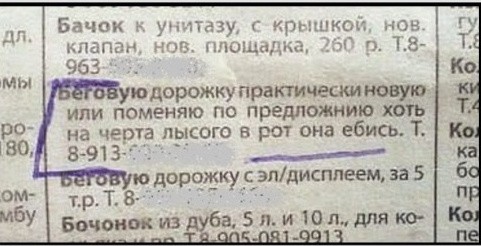 продам беговую дорожку CardioPower T20 спб