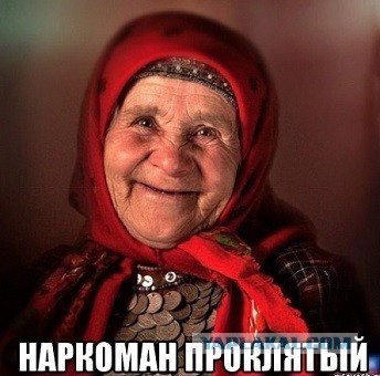 Довыёживался блогер хренов