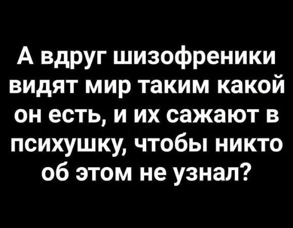 Веселые картинки в пятницу (18.09)