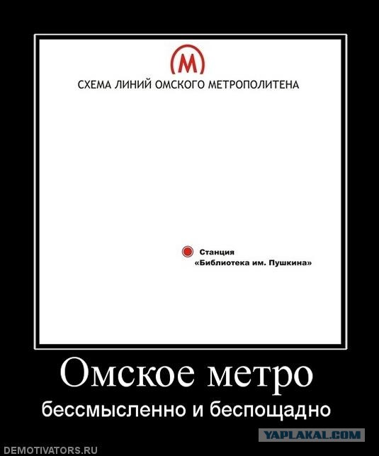 Эволюция метро: каким оно будет в 2020 году?