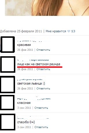 Не найдешь