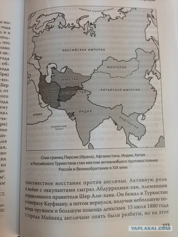 Разрыв шаблона