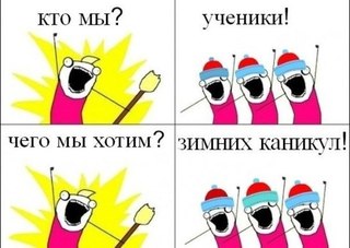 В Ужгороде отменили каникулы