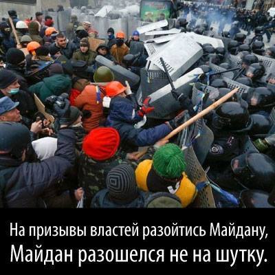 Украинская жара