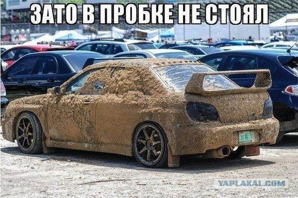 Пацанский пост