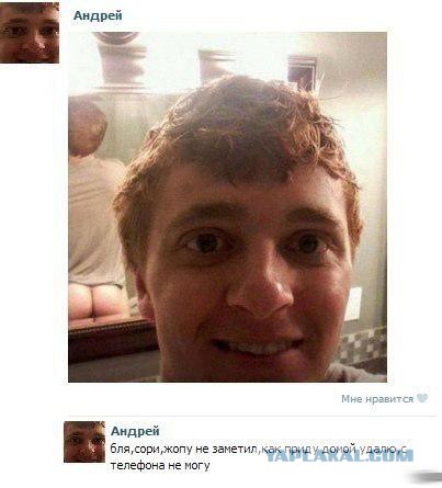 Смешные комментарии из социальных сетей #2