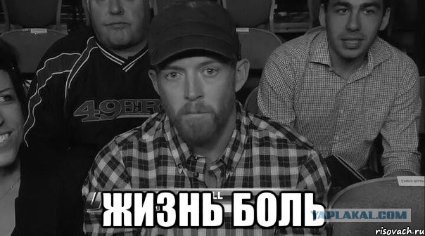 Депрессивные надписи на чёрном фоне. Боль на всю жизнь. Жизнь это боль боль это чувство. Жизнь это боль боль это чувство. Надпись жизнь боль.