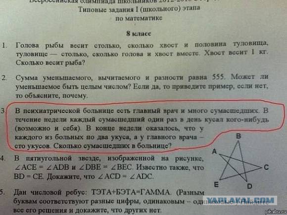 Больше нет сил терпеть это!