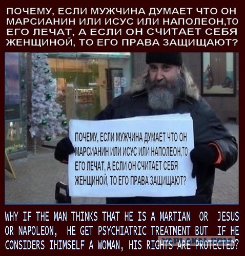 Пропаганда однополой любви в 3-ем классе школы :(