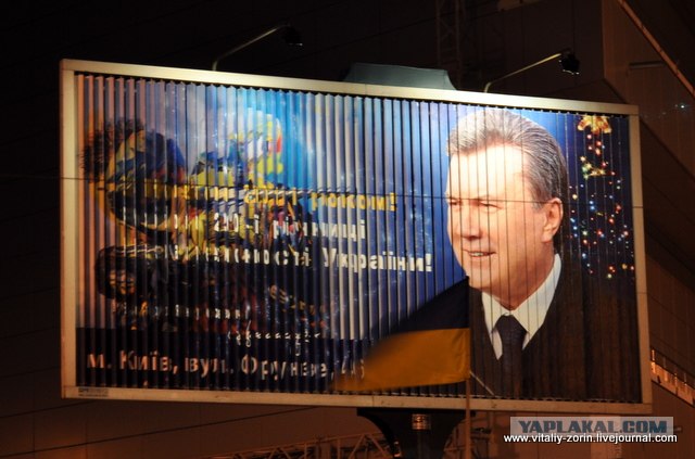 В Януковича стреляли