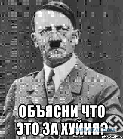 Индюки на сахарной энергии