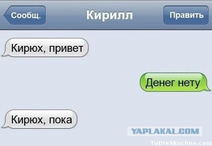 Смешные комментарии из социальных сетей 26.04.14