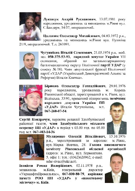 Иди и смотри