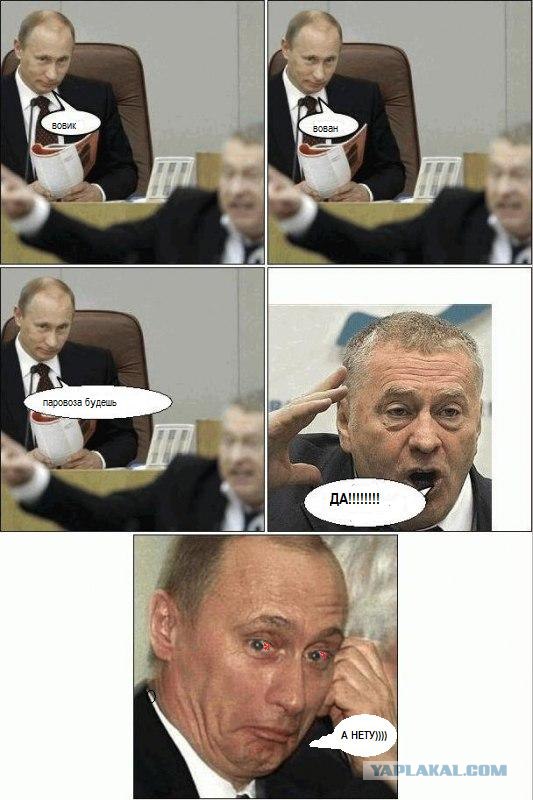 Политическая сатира