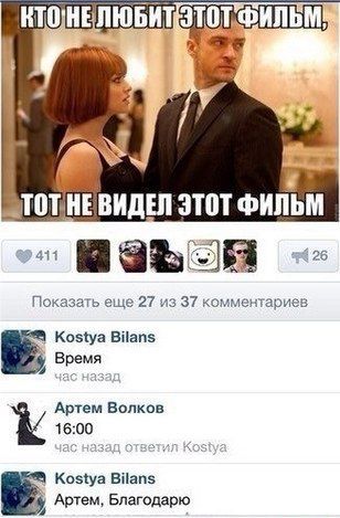 Комментарии из социальных сетей