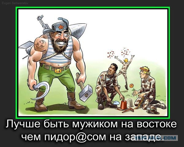«Путин - России: Мы похороним себя сами»