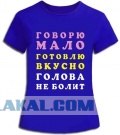 Ответы на дурацкие вопросы