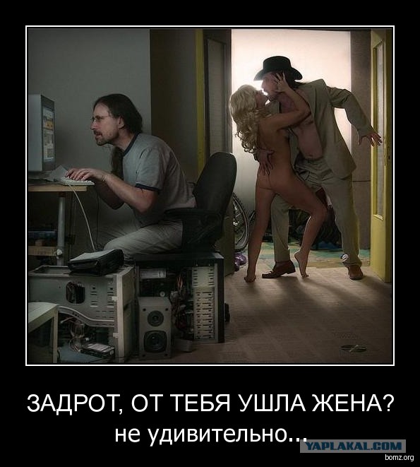 Заработался парень