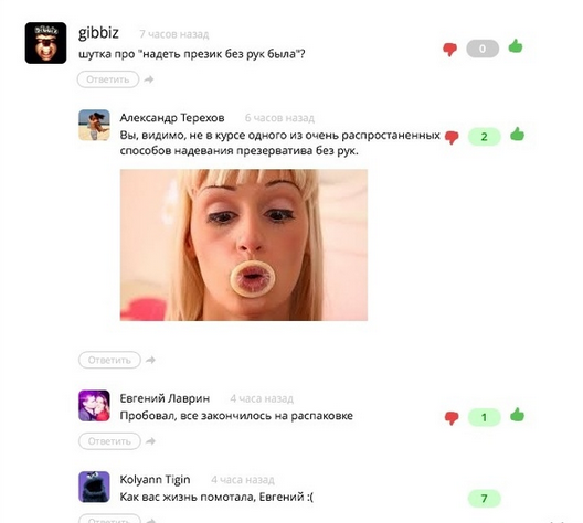 Главное - сосать правильно.