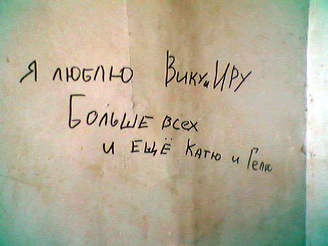 Душевный копирайтинг от народа.