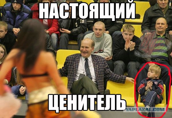 Улыбнуло часть "2"