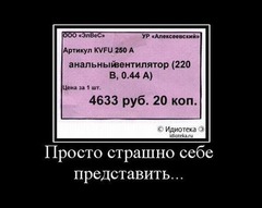 ТП ждущая ЗК ...:)