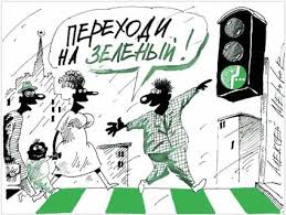 Плюсомет со шпалометом