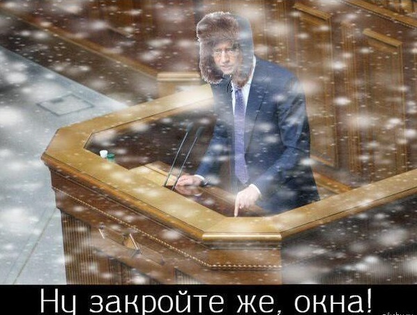 Не поедут ли украинцы греться на Донбасс?